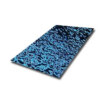 Blue Water Ripple Stainless Steel Sheet